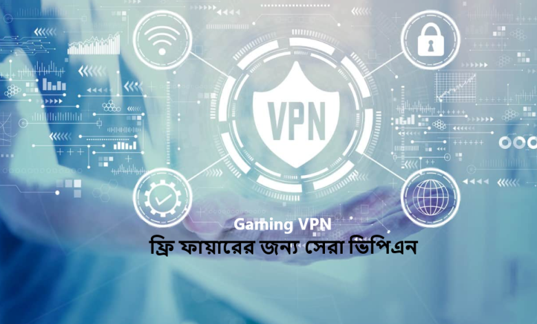 Gaming VPN