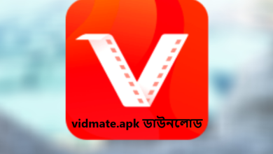 vidmate.apk ডাউনলোড