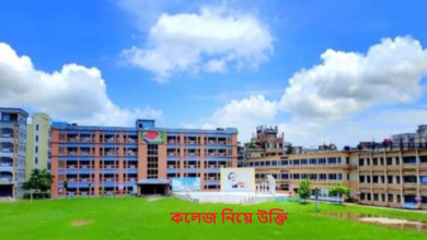 কলেজ নিয়ে উক্তি