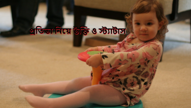 প্রতিভা নিয়ে উক্তি ও স্ট্যাটাস